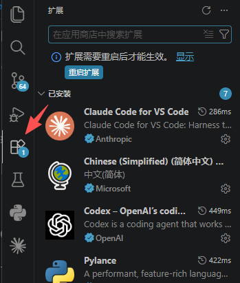 安装步骤