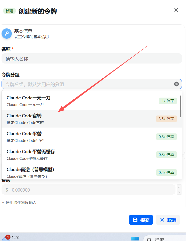 安装步骤