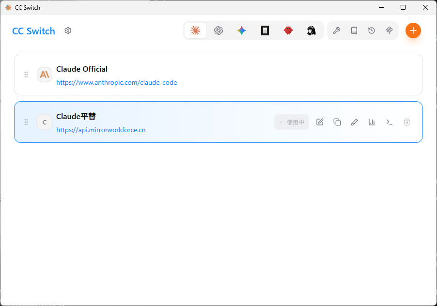 安装步骤