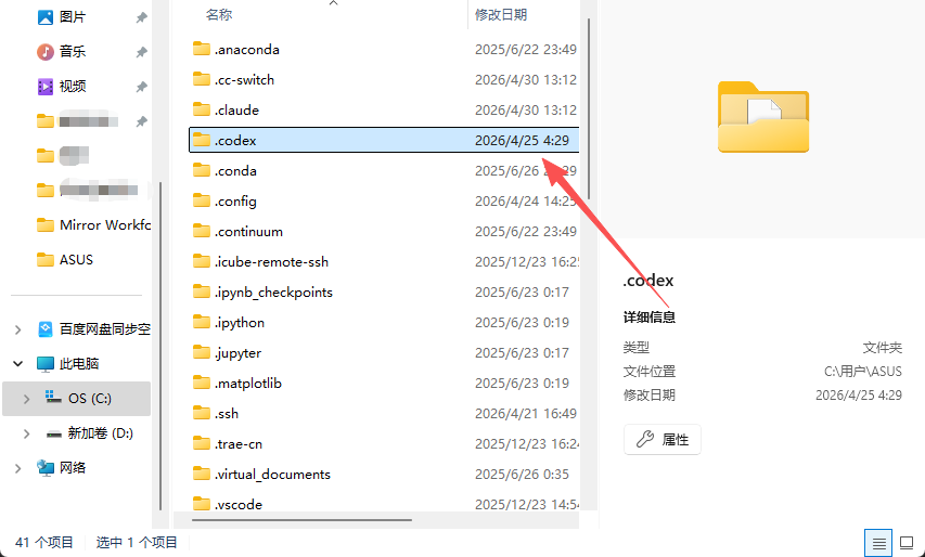安装步骤