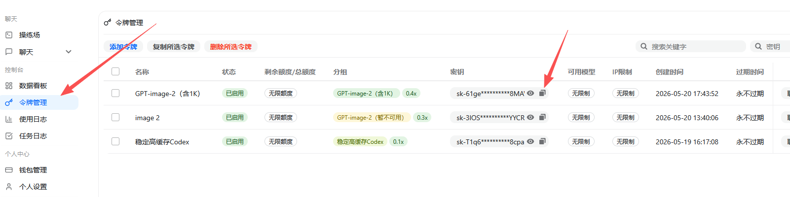 Node.js 安装包
