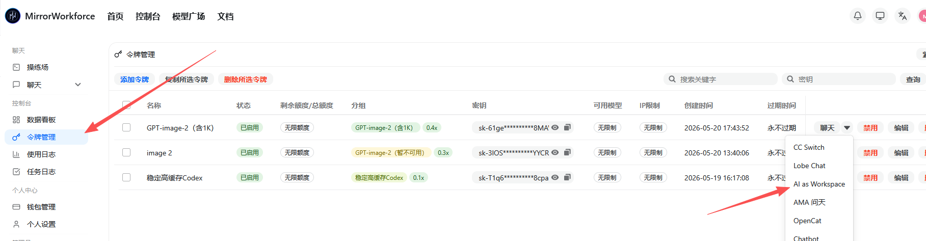 Node.js 安装包
