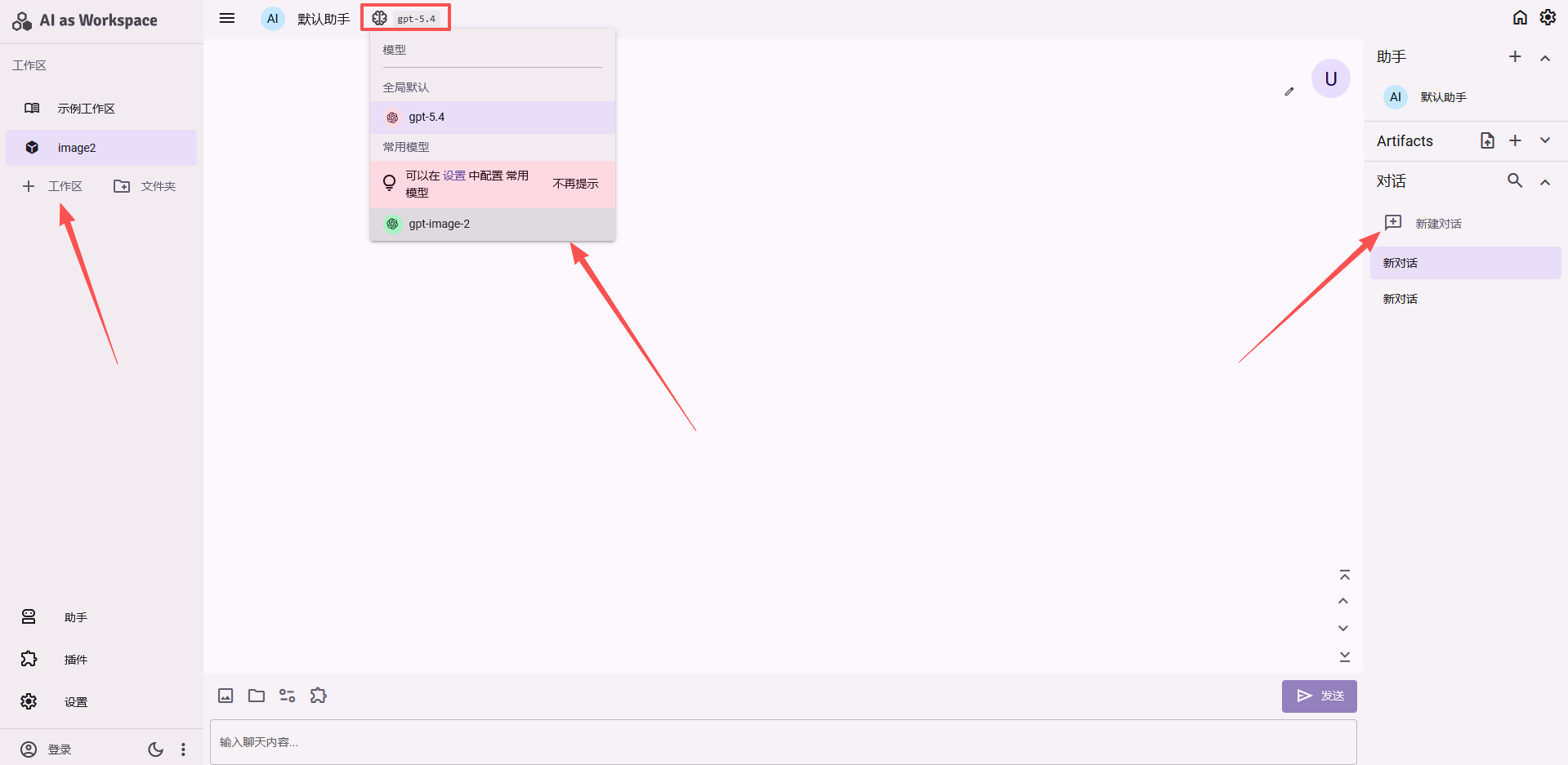 Node.js 安装包