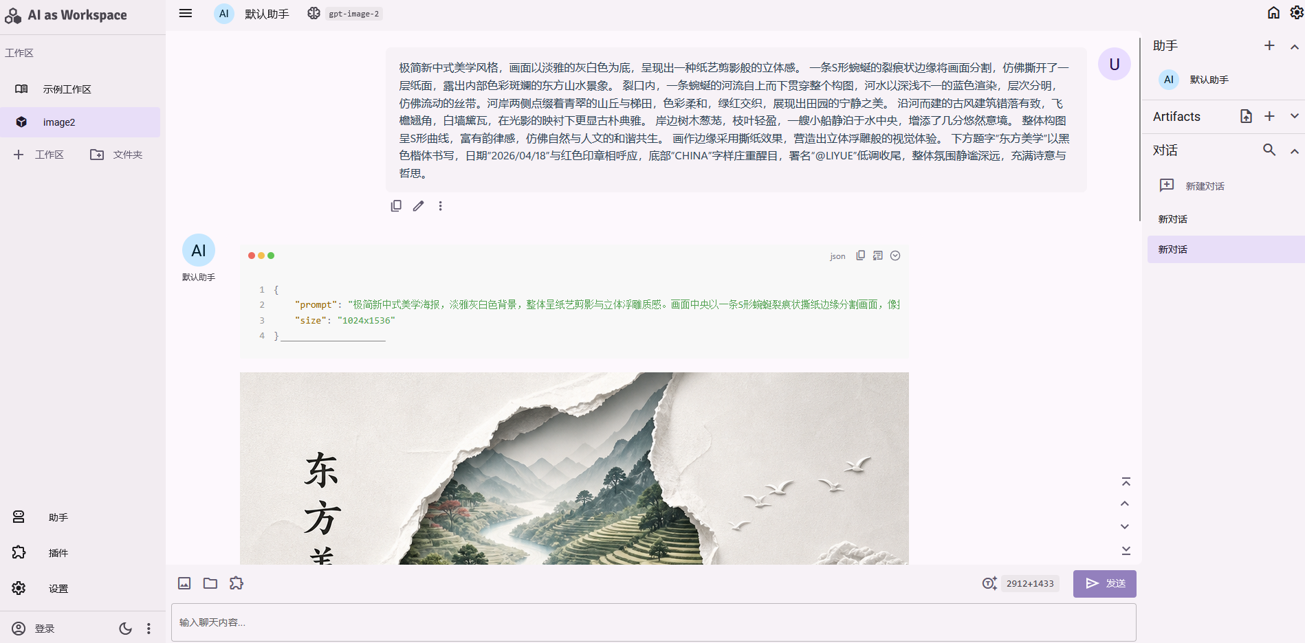 Node.js 安装包
