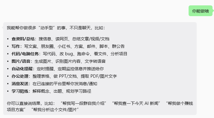 安装步骤